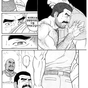 [Gengoroh Tagame] Do You Remember The South Island Prison Camp [kr] – Gay Manga sex 662