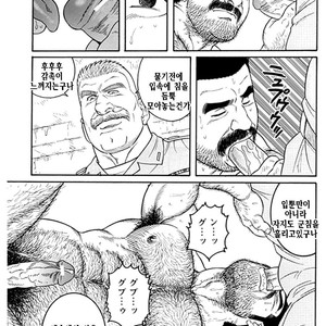 [Gengoroh Tagame] Do You Remember The South Island Prison Camp [kr] – Gay Manga sex 663