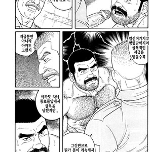 [Gengoroh Tagame] Do You Remember The South Island Prison Camp [kr] – Gay Manga sex 665