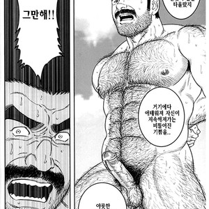 [Gengoroh Tagame] Do You Remember The South Island Prison Camp [kr] – Gay Manga sex 666