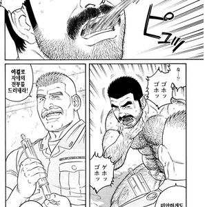 [Gengoroh Tagame] Do You Remember The South Island Prison Camp [kr] – Gay Manga sex 668