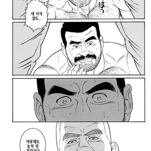 [Gengoroh Tagame] Do You Remember The South Island Prison Camp [kr] – Gay Manga sex 669