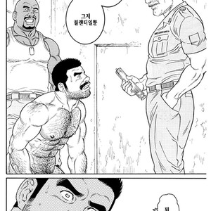 [Gengoroh Tagame] Do You Remember The South Island Prison Camp [kr] – Gay Manga sex 670
