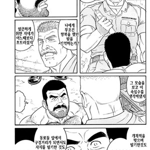 [Gengoroh Tagame] Do You Remember The South Island Prison Camp [kr] – Gay Manga sex 671