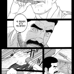 [Gengoroh Tagame] Do You Remember The South Island Prison Camp [kr] – Gay Manga sex 673