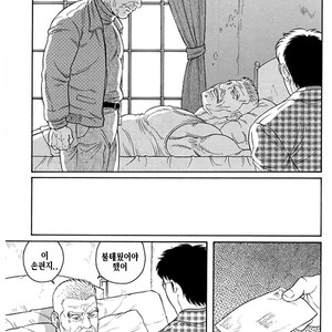[Gengoroh Tagame] Do You Remember The South Island Prison Camp [kr] – Gay Manga sex 679