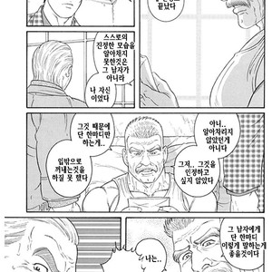 [Gengoroh Tagame] Do You Remember The South Island Prison Camp [kr] – Gay Manga sex 681