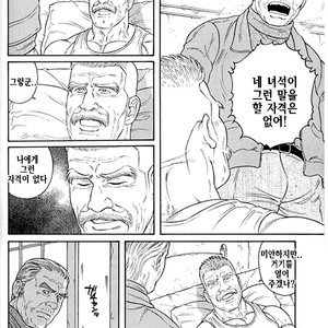 [Gengoroh Tagame] Do You Remember The South Island Prison Camp [kr] – Gay Manga sex 682