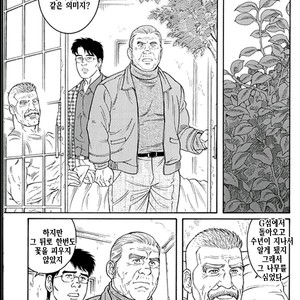 [Gengoroh Tagame] Do You Remember The South Island Prison Camp [kr] – Gay Manga sex 683