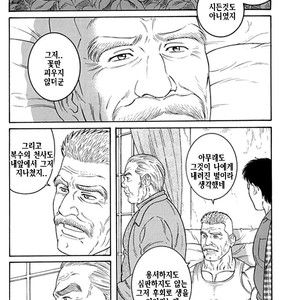 [Gengoroh Tagame] Do You Remember The South Island Prison Camp [kr] – Gay Manga sex 684