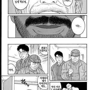[Gengoroh Tagame] Do You Remember The South Island Prison Camp [kr] – Gay Manga sex 689