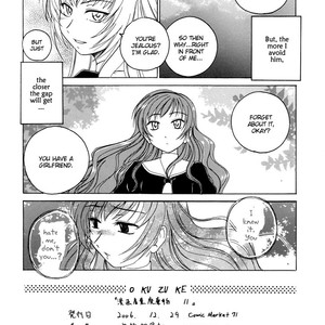 [Joshinzoku (Wanyanaguda)] Manga Sangyou Haikibutsu 11 – Comic Industrial Wastes 11 – Princess Princess dj [Eng] – Gay Manga sex 28