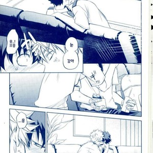 [Itadaki Cat (Nekota Kojirow)] Hizamazuite Ai o Chikae – My Hero Academia dj [kr] – Gay Manga sex 9