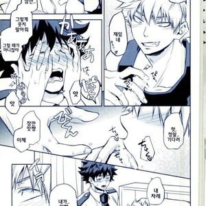 [Itadaki Cat (Nekota Kojirow)] Hizamazuite Ai o Chikae – My Hero Academia dj [kr] – Gay Manga sex 13