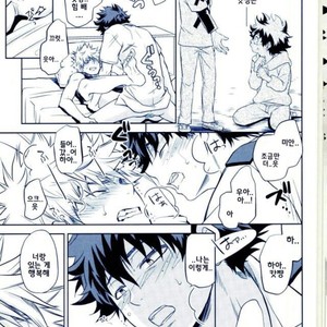 [Itadaki Cat (Nekota Kojirow)] Hizamazuite Ai o Chikae – My Hero Academia dj [kr] – Gay Manga sex 16