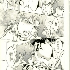 [Tomatsu] Noriaki-kun ganbaru – Jojo dj [JP] – Gay Manga sex 6