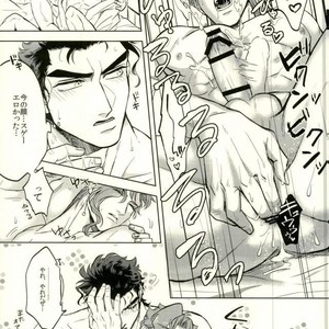 [Tomatsu] Noriaki-kun ganbaru – Jojo dj [JP] – Gay Manga sex 12