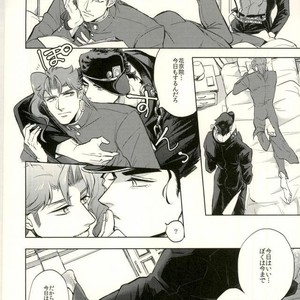 [Tomatsu] Noriaki-kun ganbaru – Jojo dj [JP] – Gay Manga sex 13