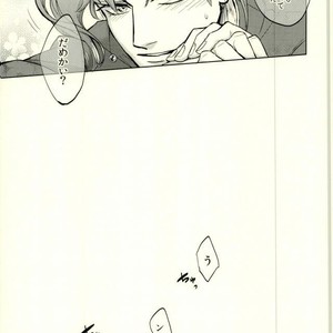 [Tomatsu] Noriaki-kun ganbaru – Jojo dj [JP] – Gay Manga sex 14