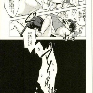 [Tomatsu] Noriaki-kun ganbaru – Jojo dj [JP] – Gay Manga sex 22