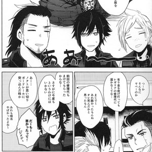 [Moudameda (Cyaro)] Ore-tachi no Kinyoku Seikatsu (ver.2) – Final Fantasy XV dj [JP] – Gay Manga sex 6