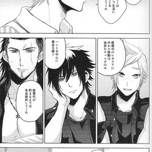[Moudameda (Cyaro)] Ore-tachi no Kinyoku Seikatsu (ver.2) – Final Fantasy XV dj [JP] – Gay Manga sex 7