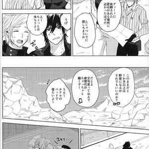 [Moudameda (Cyaro)] Ore-tachi no Kinyoku Seikatsu (ver.2) – Final Fantasy XV dj [JP] – Gay Manga sex 10