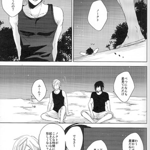 [Moudameda (Cyaro)] Ore-tachi no Kinyoku Seikatsu (ver.2) – Final Fantasy XV dj [JP] – Gay Manga sex 13