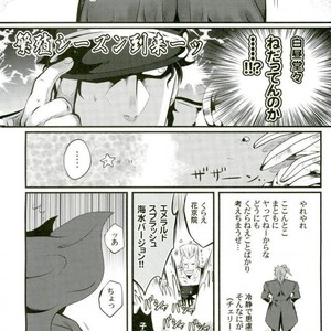[Eve] Kakyoin no Shiri wo Meberu Hon – Jojo dj [JP] – Gay Manga sex 6