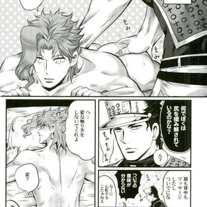 [Eve] Kakyoin no Shiri wo Meberu Hon – Jojo dj [JP] – Gay Manga sex 9