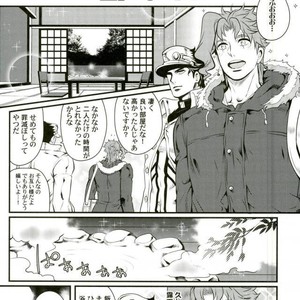 [Eve] Kakyoin no Shiri wo Meberu Hon – Jojo dj [JP] – Gay Manga sex 13