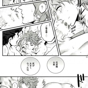 [Eve] Kakyoin no Shiri wo Meberu Hon – Jojo dj [JP] – Gay Manga sex 19