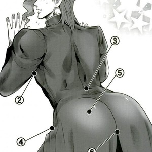 [Eve] Kakyoin no Shiri wo Meberu Hon – Jojo dj [JP] – Gay Manga sex 23