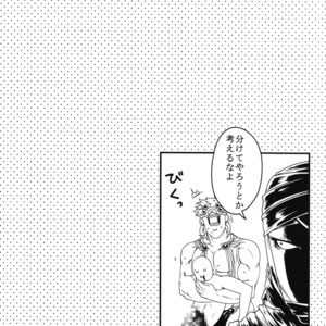 [XXkorori] From the bottom of the abyss – Jojo dj [JP] – Gay Manga sex 9