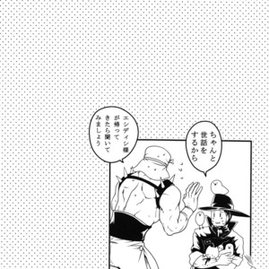 [XXkorori] From the bottom of the abyss – Jojo dj [JP] – Gay Manga sex 18