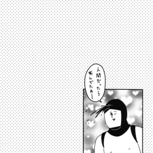 [XXkorori] From the bottom of the abyss – Jojo dj [JP] – Gay Manga sex 26