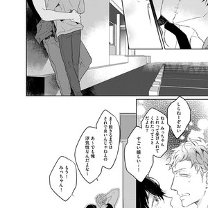 [MIYAKO Mimeko] Yuru Fuwa Kouhai-kun wa, Tamani Gouin [JP] – Gay Manga sex 36
