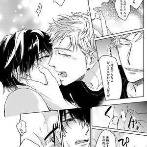 [MIYAKO Mimeko] Yuru Fuwa Kouhai-kun wa, Tamani Gouin [JP] – Gay Manga sex 64