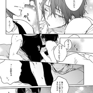 [MIYAKO Mimeko] Yuru Fuwa Kouhai-kun wa, Tamani Gouin [JP] – Gay Manga sex 71
