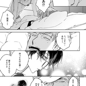 [MIYAKO Mimeko] Yuru Fuwa Kouhai-kun wa, Tamani Gouin [JP] – Gay Manga sex 107