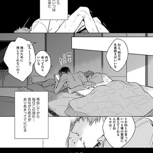 [MIYAKO Mimeko] Yuru Fuwa Kouhai-kun wa, Tamani Gouin [JP] – Gay Manga sex 159