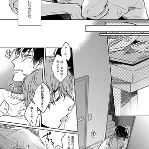 [MIYAKO Mimeko] Yuru Fuwa Kouhai-kun wa, Tamani Gouin [JP] – Gay Manga sex 163