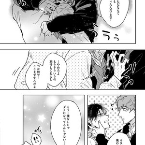 [MIYAKO Mimeko] Yuru Fuwa Kouhai-kun wa, Tamani Gouin [JP] – Gay Manga sex 176