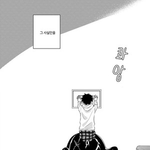 [KATSURA Komachi] Aka to Kuro (update c.11-14) [kr] – Gay Manga sex 5