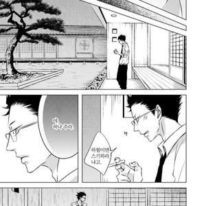 [KATSURA Komachi] Aka to Kuro (update c.11-14) [kr] – Gay Manga sex 11