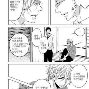 [KATSURA Komachi] Aka to Kuro (update c.11-14) [kr] – Gay Manga sex 14