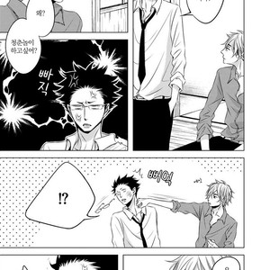 [KATSURA Komachi] Aka to Kuro (update c.11-14) [kr] – Gay Manga sex 15