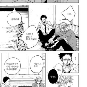 [KATSURA Komachi] Aka to Kuro (update c.11-14) [kr] – Gay Manga sex 17