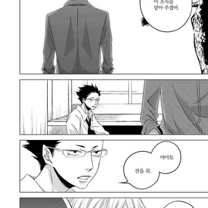 [KATSURA Komachi] Aka to Kuro (update c.11-14) [kr] – Gay Manga sex 22