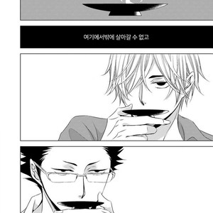 [KATSURA Komachi] Aka to Kuro (update c.11-14) [kr] – Gay Manga sex 24